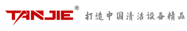 九龙坡坦洁环保